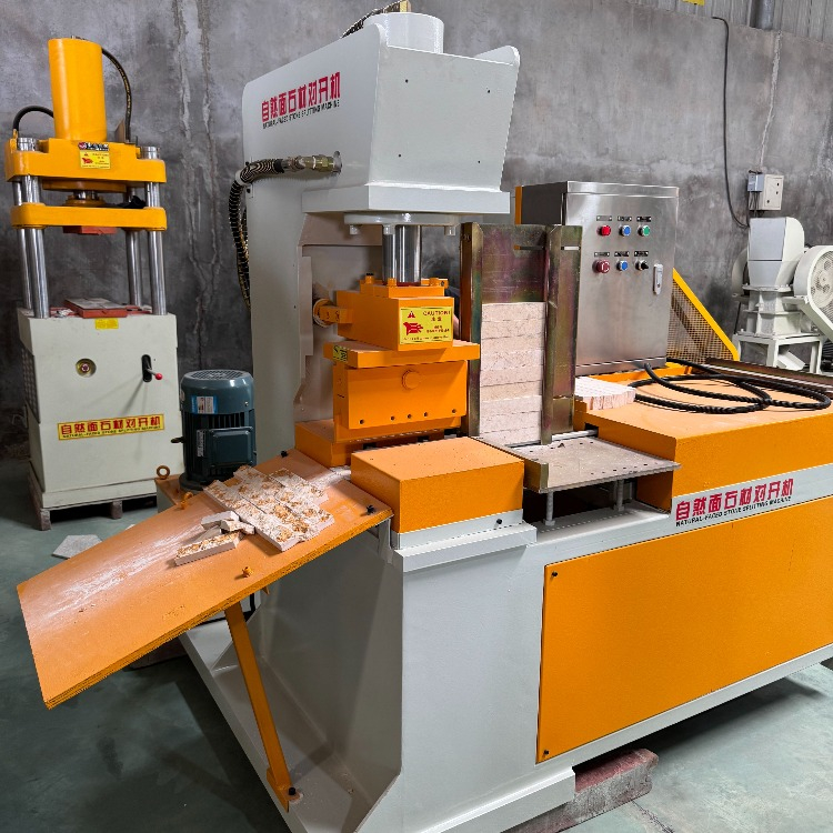 Natural-Faced Stone Splitting Machine for Sale